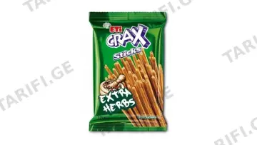CRAX Gong ჩხირები მცენარეული სუნელებით 123გრ