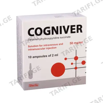 კოგნივერი - Cogniver 50მგ/მლ 2მლ 10 ამპულა