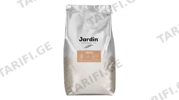 "JARDIN"-ყავა ჟარდინი კრემა 1000 გრ. მარცვალი