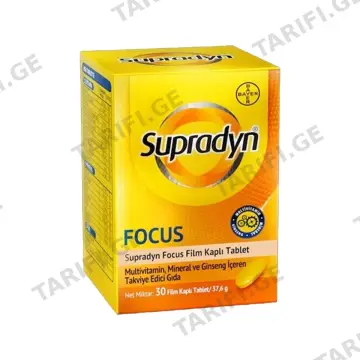 სუპრადინი ფოკუსი - Supradyn Focus 30 ტაბლეტი