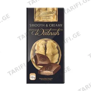 შოკოლადის ფილა "BARAMBO EXPORT" ნიგოზი 110 გრ