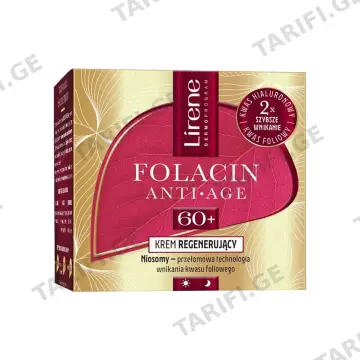 სახის კრემი Anti Age Regeneration 60+ Folacin 7522 ლირენე - Lirene