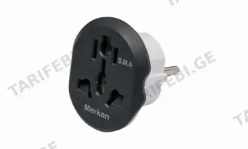 Merkan Travel Adapter 3 ცალი
