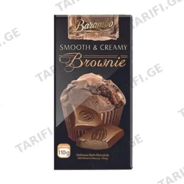 შოკოლადის ფილა "BARAMBO EXPORT" ბრაუნი 110 გრ