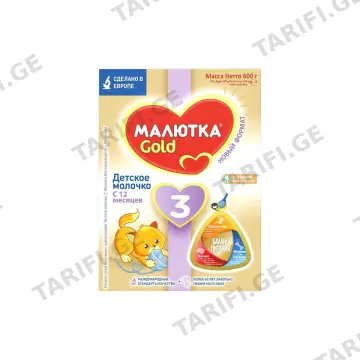 რძის ნაზავი 3 გოლდი 600 გ 5803 მალიუტკა - Malutka